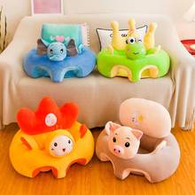 Cute Cartoon Baby Sofa Cover Learning to Sit Seat Feeding Chair Case Kids Baby Sofa Skin Infant Baby Seat Sofa Without Cotton 2024 - buy cheap