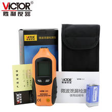 Victor VC825 Microwave Leakage Detector Household Electromagnetic Radiation Electromagnetic Wave Detector 2024 - buy cheap