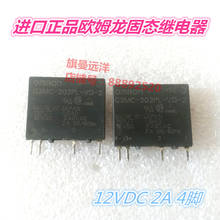 5PCS G3MC-202PL-VD-2 12VDC 12V Solid 2A 4-pin 2024 - buy cheap