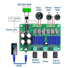 2*50W + 100W TPA3116D2 2.1 Channels Stereo Digital Amplifier Board Subwoofer Class D TPA3116 AMP 2024 - купить недорого