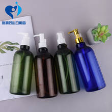 500ml Long Neck Plastic Bottle Lotion Pump Soap Shampoo emulsion Free Shipping Refillable Empty Cosmetic Clamp Containers 2024 - buy cheap