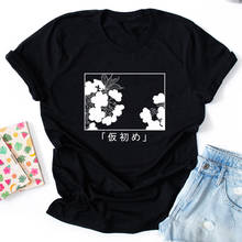 Transience Sakura Japanese T-shirt Cute Women Flower Blossom Tshirt Harajuku Summer Short Sleeve Hipster Graphic Tee Top 2024 - buy cheap