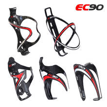 EC90 New 5 size ultralight bicycle carbon bottle holder diameter 74mm mtb off-road water bottle cage Bike Accessories 2024 - buy cheap