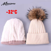 Winter Children Fleece Lined Beanie Hat With Real Fur Pompon Knitted Warm Thick Caps For Winter Solid Color Outdoor Kids Bonnets 2024 - buy cheap