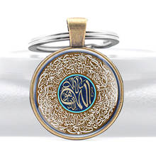 Símbolo clássico muçulmano de vidro cabochão pingente chaveiro corrente charmoso masculino feminino jóias presentes chaveiros 2024 - compre barato