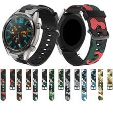 For Huawei Watch GT2 GT 2 2e GT 42mm 46mm Smart Watch 20mm watch strap Silicone Camouflage Watchbands 22mm watch band New 2024 - buy cheap