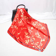 90*90 см Новый китайский стиль гинкго лист печатных шарф женский шарф шаль 2024 - купить недорого