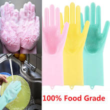 Силиконовые перчатки с шипами для мытья посуды (1 пара) 2022 - купить недорого