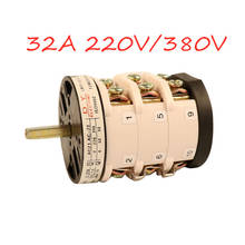 32A 220/380V Forward Reverse Switch for Car Tyre Changer Machine Tire Machine Replacement Part Turn Table Pedal Motor Switch 2024 - buy cheap