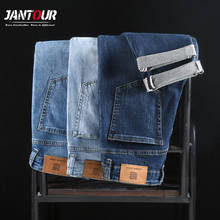 Джинсы Jantour мужские стрейчевые, классические брюки из 99% хлопка, прямые штаны из денима с карманами, в деловом стиле, большие размеры 40 2022 - купить недорого