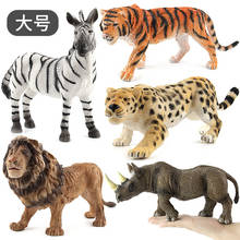 Simulated Wild Animals Model Toy Doll Lion Zebra Panda Orangutan Giraffe Rhinoceros Tiger PVC Action Figure Hot Set Toys 2024 - buy cheap