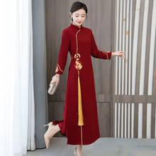 Весенне-осеннее платье в китайском стиле для женщин платье с длинным рукавом женское улучшенное платье Ципао костюм Тан ханьфу банкет Новинка 2024 - купить недорого