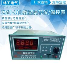 Medidor de temperatura com mostrador digital, regulador de temperatura para regular a temperatura, 10 k/102 k/pt100/cu50, controlador de temperatura de incubação 2024 - compre barato