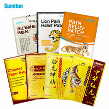 Sumifun 8Pcs 7 Different Types Tiger Balm Plaster Joint Arthritic Knee Shoulder Pain Relieving Pain Relief Patch Medical Plaster 2024 - buy cheap