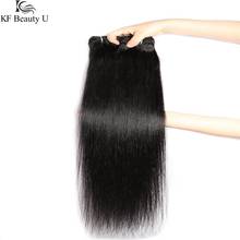 30 Inches Bone Straight Human Hair Bundles for Black Women 3/4 Pcs Malaysian Non Remy Hair Human Hair Waving Double Machine Weft 2024 - buy cheap