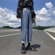 Woman Jeans Pants Harem Straight Loose  Elastic High Waist Pantalones Vaqueros Mujer 2024 - buy cheap
