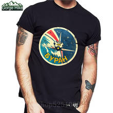 3D Funny USSR CCCP Shirt Casual T Shirt Men 2019 The Soviet Union Russia Space Tshirt Top Tees Rocket Shuttle Emblem V01T-shirt 2024 - buy cheap