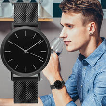 Модные простые часы мужские черные часы из нержавеющей стали с сетчатым ремешком кварцевые наручные часы повседневные мужские часы Reloje masculino 2024 - купить недорого