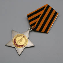 CCCP Medal Order of Glory USSR Glory Medal 2nd  Class Orders Badge 2024 - buy cheap