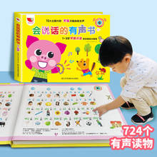 2021 Children Point To Read Audio Books Audio Books Early Education Machine Children Learn Baby Educational Toys Point Reading 2024 - buy cheap