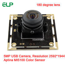 ELP 5Mega Pixels fisheye Lens Camera USB , free driver Aptina CMOS OTG USB2.0 Webcam for 360 panaramic surveillance 2024 - buy cheap