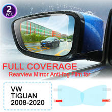 Película antiniebla a prueba de lluvia, cubierta completa de espejo retrovisor para Volkswagen VW Tiguan MK1 MK2 2008 ~ 2020, pegatina para coche, accesorios para coche 2024 - compra barato