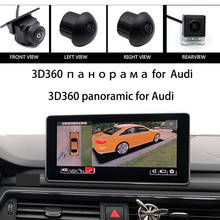 Для системы панорамного объемного затенения Audi 360 16-18A6/17-20A3/17-19A4/17-20A5/18-21Q2/17-19A7/18-20Q5/18-19Q7/19-21Q3 2024 - купить недорого