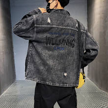 Chaqueta vaquera rasgada de marca para adolescentes, chaqueta holgada coreana con letras bordadas, estilo coreano, para primavera y otoño, 2021 2024 - compra barato