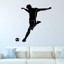 Pretty play football Self Adhesive Vinyl Wallpaper Wall Stickers for Kids Rooms Wall Decals Decoration 2024 - buy cheap