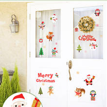 Decoración navideña para el hogar, pegatina de pared para ventana, copo de nieve, Papá Noel, pegatinas de ventana, pegatinas de pared de Navidad para habitaciones de niños 2024 - compra barato