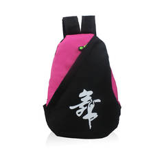 Mochila infantil de lona, para meninas, à prova d'água, bordado, dançarina, presente, vintage, para crianças, mochila escolar 2024 - compre barato