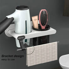 Estante multifuncional para almacenamiento de maquillaje, accesorios de baño, gancho de pared, secador de pelo, organizador de cosméticos, caja de almacenamiento 2024 - compra barato