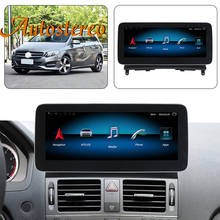 For Mercedes Benz C CLASS W204 C63 C200 C260 2007-2011 Android 10 8G+128G 4G LTE Car GPS Navigation Multimedia Player Radio Tape 2024 - buy cheap