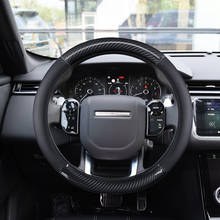 Funda de cuero auténtico para volante de coche Land Rover VELAR, 38CM, accesorios para coche deportivo 2024 - compra barato