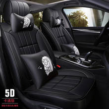 Funda de cuero especial para asiento de coche, cubierta de asiento de automóviles de alta calidad para bmw e46, e36, e39, e90, x1, x5, x6, e53, f11, e60, f30, x3, e83 2024 - compra barato