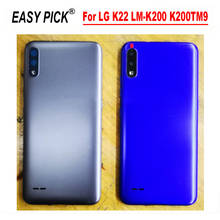 Capa traseira de proteção para bateria de lg k22 produto, k200tm9, lmk200e, lmk200b 2024 - compre barato