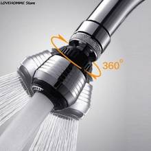 ZLinKJ 1PC 360 Rotate Water Saving Faucet Bathroom Kitchen Faucets Accessories Mixers & Taps Aerator Nozzle Filter 2024 - buy cheap