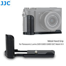 JJC DMW-HGR2 Metal Hand Grip Camera Grip Tripod Quick Release L Plate Bracket for Panasonic Lumix GX9 GX85 GX80 GX7 Mark III II 2024 - buy cheap
