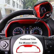 Автомобиль красный приборная панель ABS рамка Декор Панель Накладка для Toyota 4runner 2010-2019 автомобильные аксессуары 2024 - купить недорого