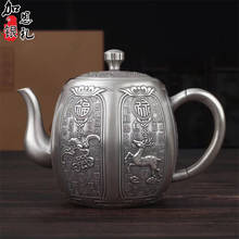 Tea set, stainless steel teapot, silver teapot, hot water teapot, kung fu tea set. 2024 - buy cheap