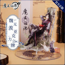 Figura de Anime The Untamed Mo Bao Zu Shi Wen Wuxian, soporte de acrílico, juguete de colección para niños, 6506 2024 - compra barato