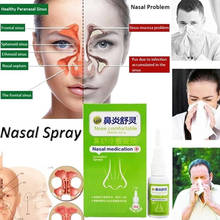 Spray nasal crônico de rinite sinusite, spray de ervas medicinais tradicional chinês, produtos para tratamento de rinite e cuidado com o nariz 2024 - compre barato