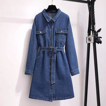 150Kg Plus Size Women's Spring Autumn Long-Sleeved Lapel Denim Dress Bust 156cm 6XL 7XL 8XL 9XL 10XL Loose A-Line Dress Blue 2024 - buy cheap