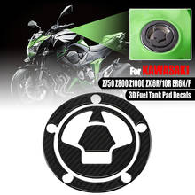 For KAWASAKI Z750 Z800 Z1000 ZX6R ZX10R ER6N/F Decals Gas Oil Cap Cover Carbon Fiber Stickers Protector 2024 - buy cheap