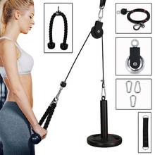 Fitness Heavy-Duty DIY Pulley Cable Machine Forearm Wrist Arm Strength Trainer for Daily Workout Biceps Triceps Extensions 2024 - buy cheap