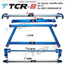 TTCR-II suspensão barra de suporte apto para vorolla altis 2002-19 estilo do carro acessórios barra barra de barra de liga de alumínio barra de tensão 2024 - compre barato