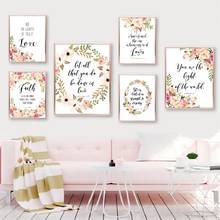 Posters and Prints Bible Verse Canvas Painting Poster Christian Wall Art Inspirational Quote Pictures for Living Room Home Decor 2024 - buy cheap
