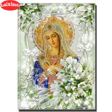 Алмазная 5d картина «Дева Лилия», мозаика из квадратных страз круглой формы, вышивка крестиком, религиозная икона Марии 2024 - купить недорого