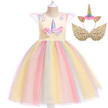 Платье-пачка для девочек с единорогом, золотистая повязка на голову, крылья, радуга, принцесса, детское платье Вечерние вечеринки, Детский костюм на Хэллоуин, косплей для малышей 2024 - купить недорого