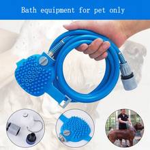 250cm Pet Bathing Tool Comfortable Massager Shower Tool Cleaning Washing Bath Sprayers Dog Brush Pet Scrubber Hose Connector 2024 - buy cheap